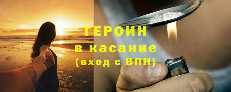 сколько стоит  OMG как войти  ГЕРОИН VHQ  Верхняя Тура 