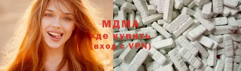 магазин    Верхняя Тура  MDMA молли 