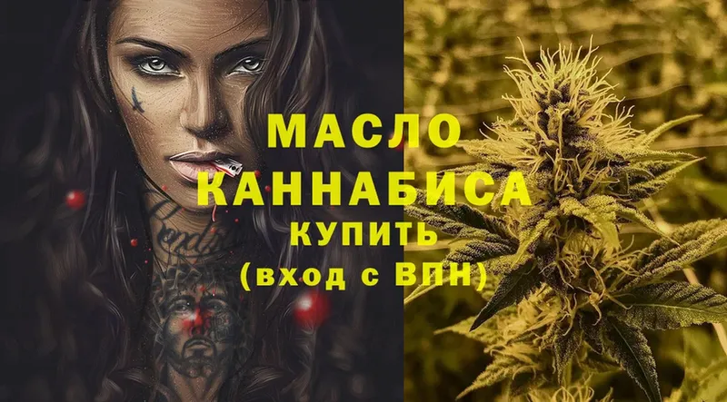 наркотики  Верхняя Тура  ТГК гашишное масло 